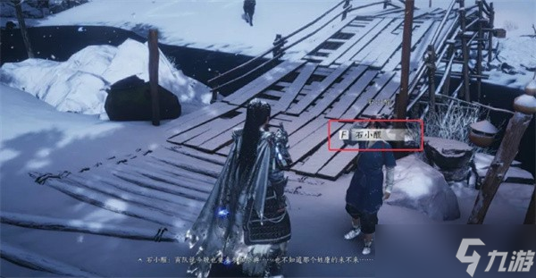 燕云十六声马角乌白万事知如何触发