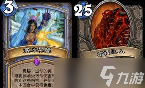 炉石传说最佳拍档乱斗怎么通关