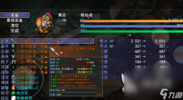 热门的走位游戏有哪些 2025好玩的走位游戏排行榜