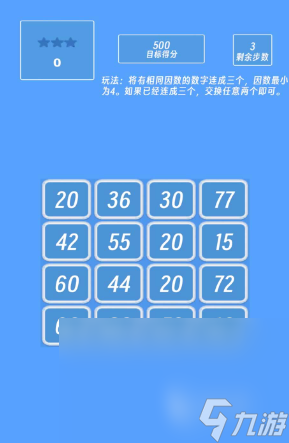 12个经典数学游戏有哪些 2025有趣的数字手游下载排行榜