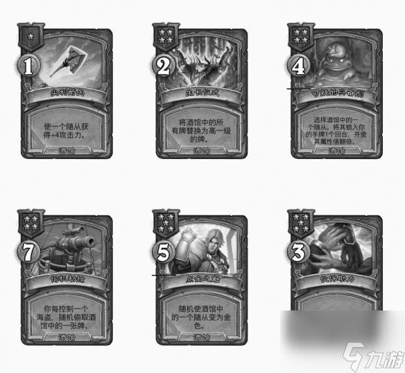 炉石传说酒馆战棋S9赛季法术调整全解析