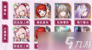 崩坏星穹铁道风堇怎么玩