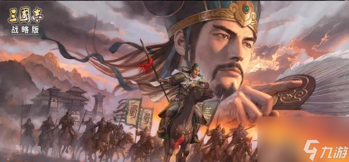三国志战略版沮授深度解析 谋略型辅助武将全攻略