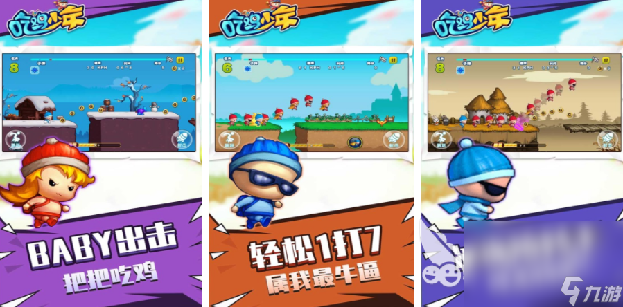 中国吃鸡手游排行榜 2025好玩的吃鸡游戏大全