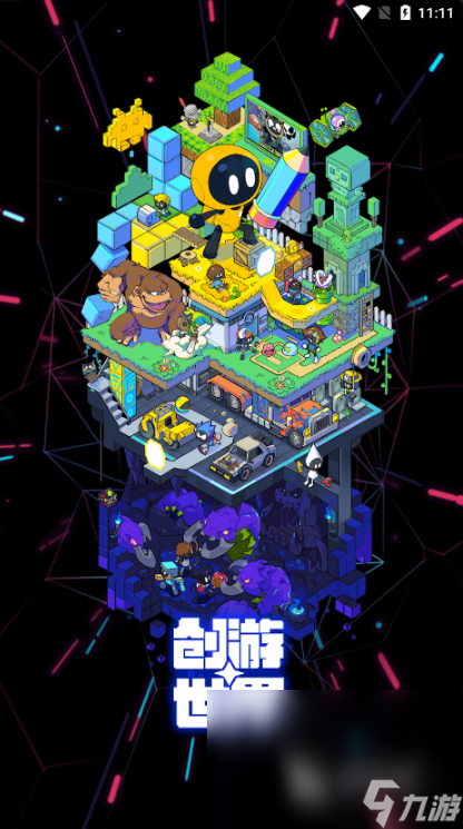受欢迎的打造世界游戏有哪些 2025人气较高的打造世界游戏排行榜