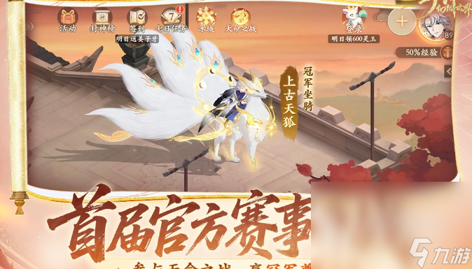 最好玩的回合网游有哪些 2025好玩的回合网游排行