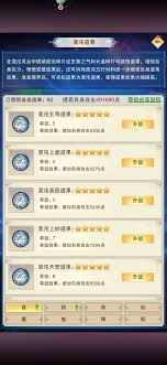 想不想修真成圣有哪些条件