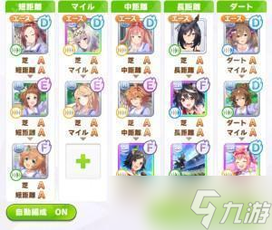《闪耀优俊少女》青春杯专属玩法介绍