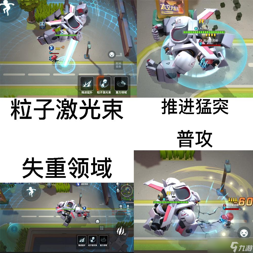 逃跑吧！少年【攻略大师团】老师！大乱斗技巧我学会了！