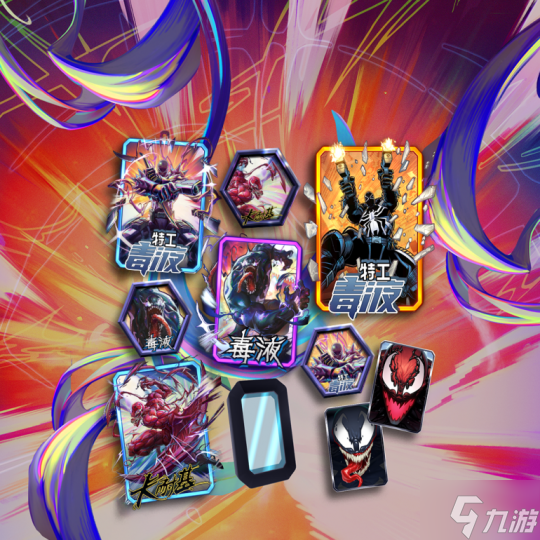 《漫威终极逆转》S10赛季「我们是毒液」重磅更新!全新角色加入战局,登录享百抽福利