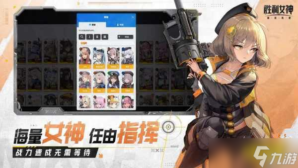 胜利女神新的希望什么配置才能玩 nikke胜利女神国服配置需求介绍