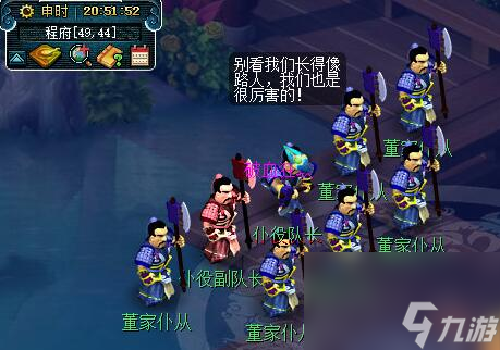 《梦幻西游》离魂织飞天舞副本攻略