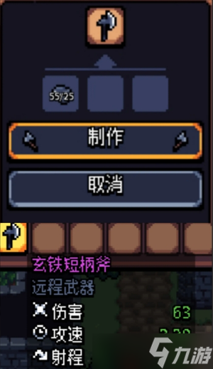 阿彻威尔奇妙冒险第四章黑暗泥潭线路分享