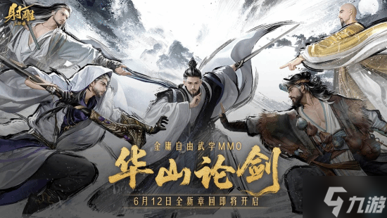 以热爱致未来!2025 网易游戏520线上发布会圆满落幕