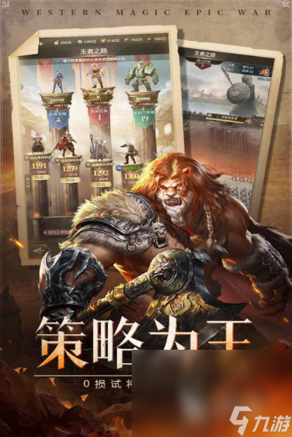 网游2025排行榜推荐 当前最精彩的人气手游大盘点