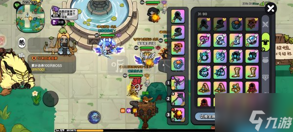 英勇之地墓园装备选择 英勇之地墓园装备选择推荐