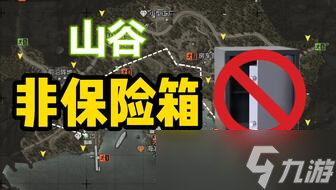 暗区突围国际服金钥匙 暗区突围哪里容易出金