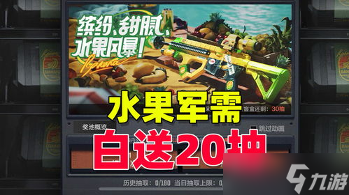 暗区国际服寻宝节开启！登录即可有奖白嫖,暗区招财猫玩法揭秘

暗区国际服寻宝节 丰厚奖励免费拿 暗区招财猫 「暗区突围国际服奖励领取指南」

暗区国际服寻宝节来袭 登录领福利白嫖不停,暗区招财猫相关攻