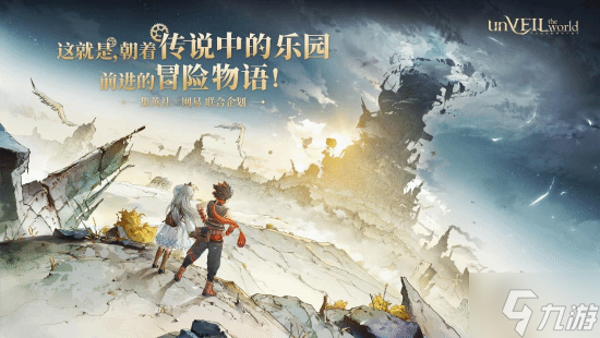 以热爱致未来!2025 网易游戏520线上发布会圆满落幕