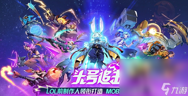 頭號追擊加速器用什么 頭號追擊加速器分享截圖