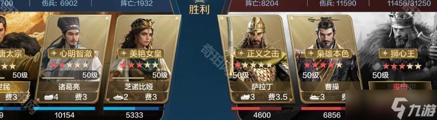 《世界啟元》李世民慢速肉隊(duì)陣容推薦