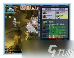 梦幻西游无底洞调整了什么