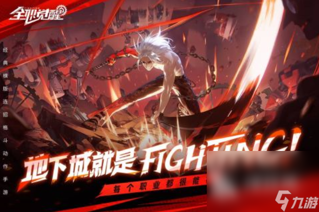 类似无职转生游戏分享 2025无职转生风格的二次元手游盘点