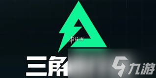 三角洲s4行政楼怎么找新高级物资