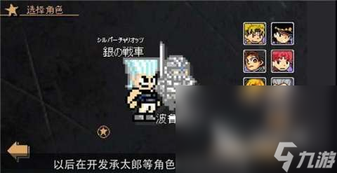 好玩的洛克人手游有哪些 2025洛克人的手游推荐