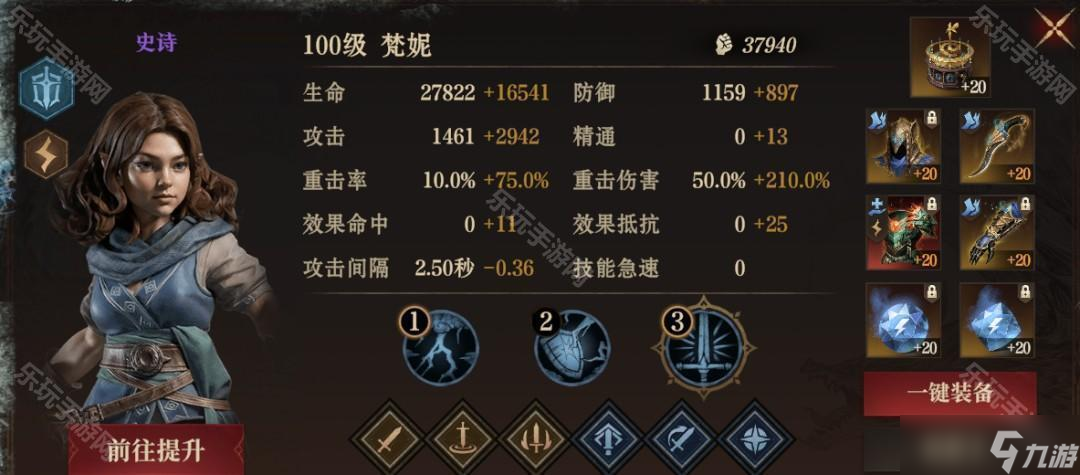 《龙息神寂》S1赛季异界红龙低配电队攻略