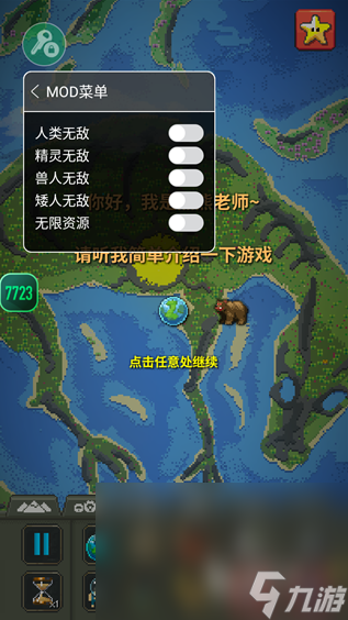 受欢迎的打造世界游戏有哪些 2025人气较高的打造世界游戏排行榜