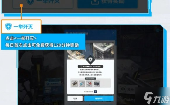 胜利女神新的希望升级材料怎么刷-升级材料获取方法