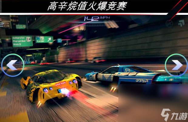 热门热门的竞速游戏介绍2025 优质的竞速游戏大全截图