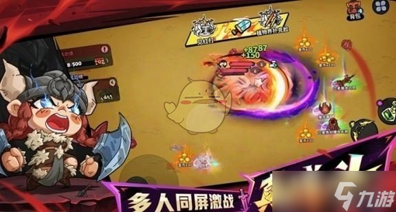 《英勇之地》墓园装备选择推荐