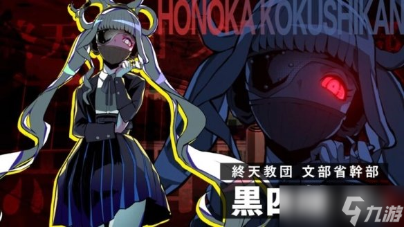 不同路线不同玩法！小高和刚《终天教团》9/5 发售！