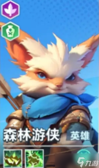 《口袋斗蛐蛐》小松鼠流派玩法介绍