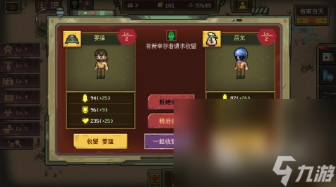 手游有没有像人渣的游戏推荐2025 精彩的射击手游大盘点