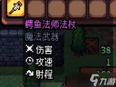 阿彻威尔奇妙冒险第四章黑暗泥潭线路分享