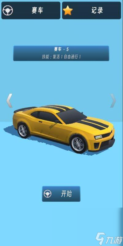 一款很老的赛车游戏叫什么2025 经典怀旧的赛车游戏一览