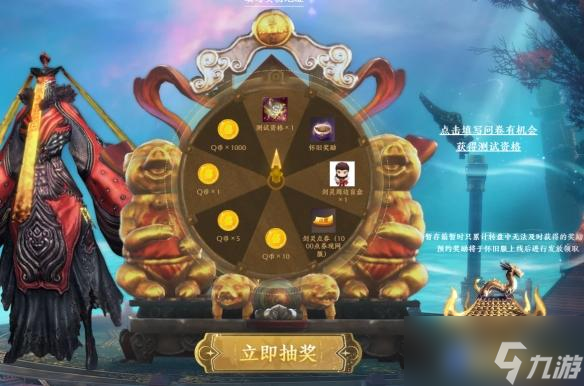 剑灵怀旧服测试资格攻略