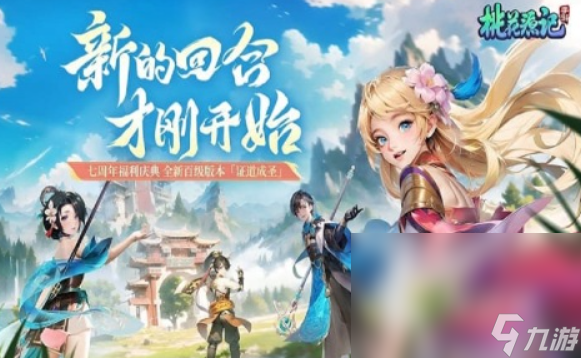 最好玩的回合网游有哪些 2025好玩的回合网游排行