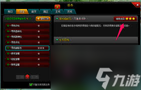 爆枪英雄如何刷经验