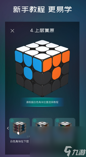 边学边玩的游戏有哪些介绍2025 可以边学边玩的游戏大全截图