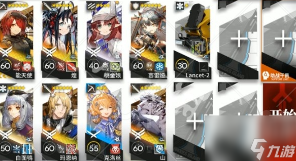 《明日方舟》众生行记MT-S-2突袭打法