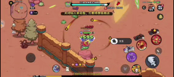 英勇之地落日荒漠boss攻略