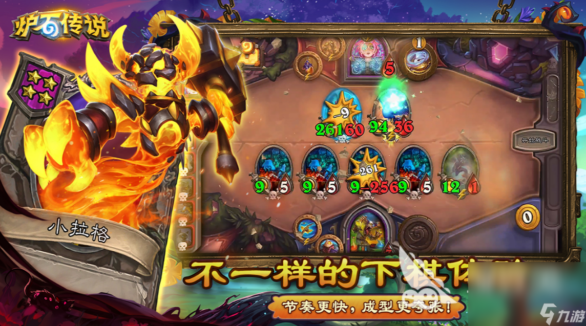 十大公认最强卡牌手游有哪些 2025好玩的卡牌游戏推荐