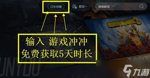 瞄瞄暗区突围兑换码〖魔方工作室群十一周年,众多新品齐聚爆料 〗