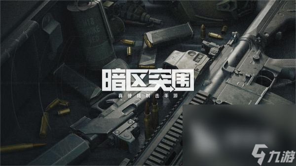 只有一个好玩儿的游戏推荐什么 必玩的高品质手游排行榜2025