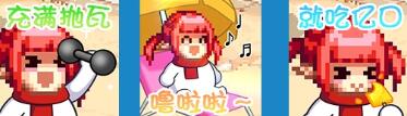 《DNF》魔界雪人充能中活动介绍