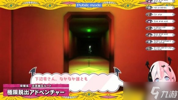 不同路线不同玩法！小高和刚《终天教团》9/5 发售！